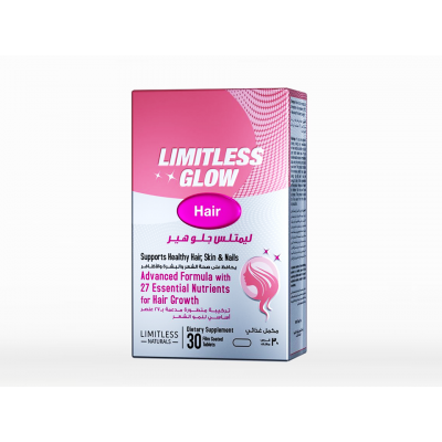 LIMITLESS GLOW HAIR FOR HEALTHY HAIR , SKIN & NAILS 30 FILM-COATED TABLETS